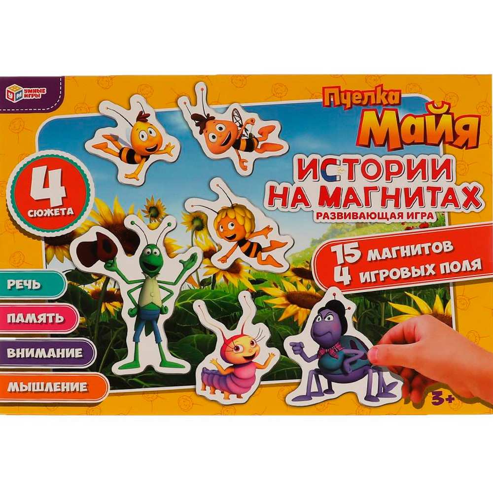 Игра Умка Пчелка Майя.Магнитная игра.15 магнитов,4 игровых поля.Истории на магнитах 4680107907462 .