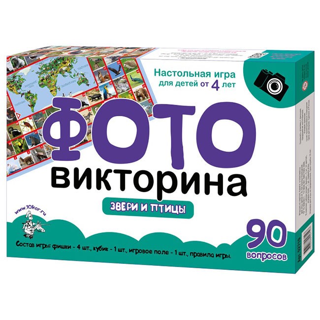 Игра ФОТОвикторина Звери и птицы 02719