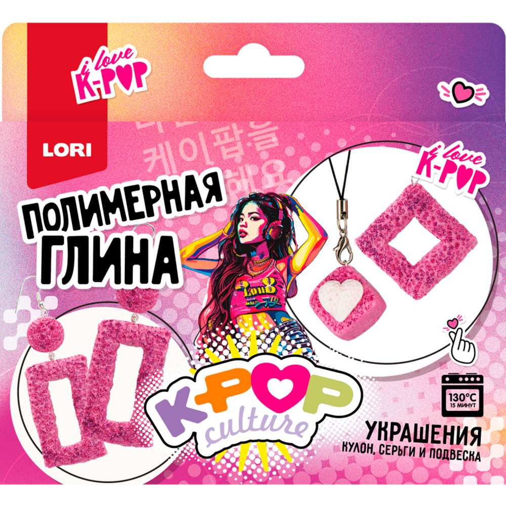 Набор для творчества Полимерная глина.Украшения K-POP Набор для творчества Полимерная глина.Украшения K-POP