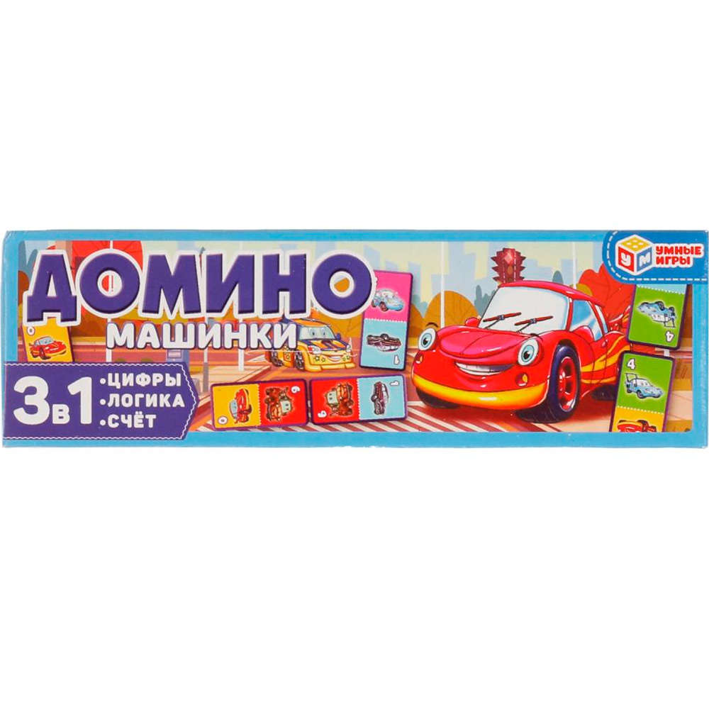 Домино Машинки 3 в1 4680107925961