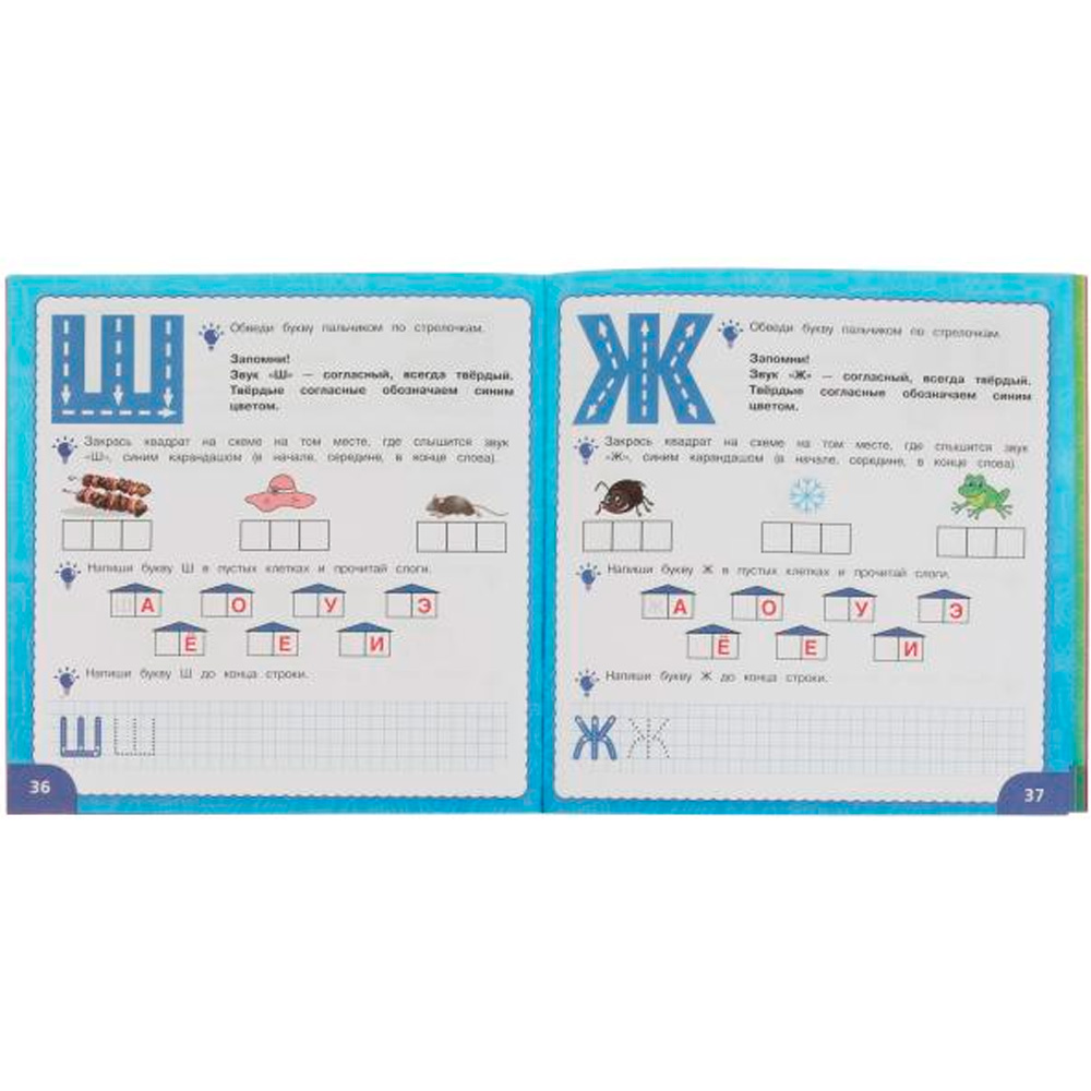 Книга Умка 9785506060253 IQ Годовой курс М.А. Жукова 5-6 лет Книга Умка 9785506060253 IQ Годовой курс М.А. Жукова 5-6 лет