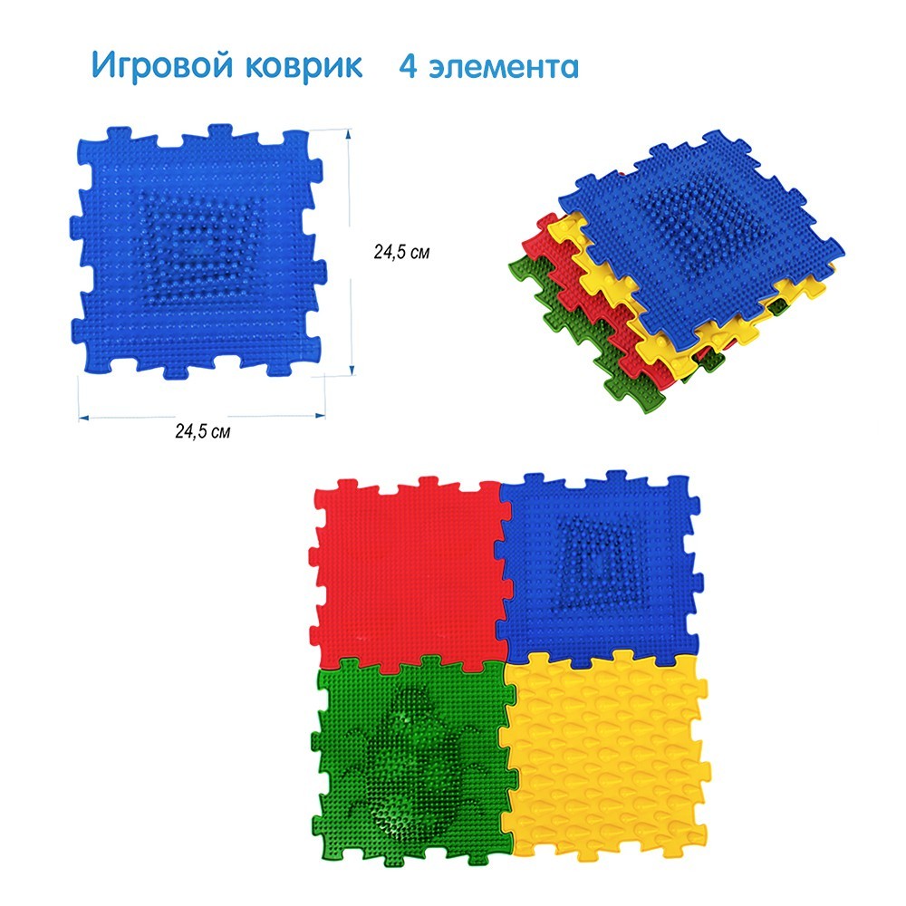 Массажный коврик У680