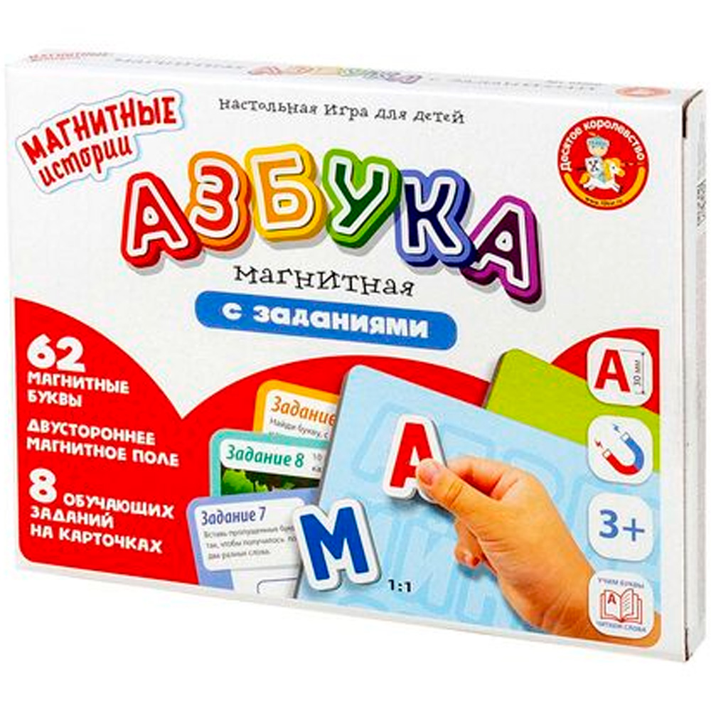 Игра Азбука магнитная с заданиями 04020
