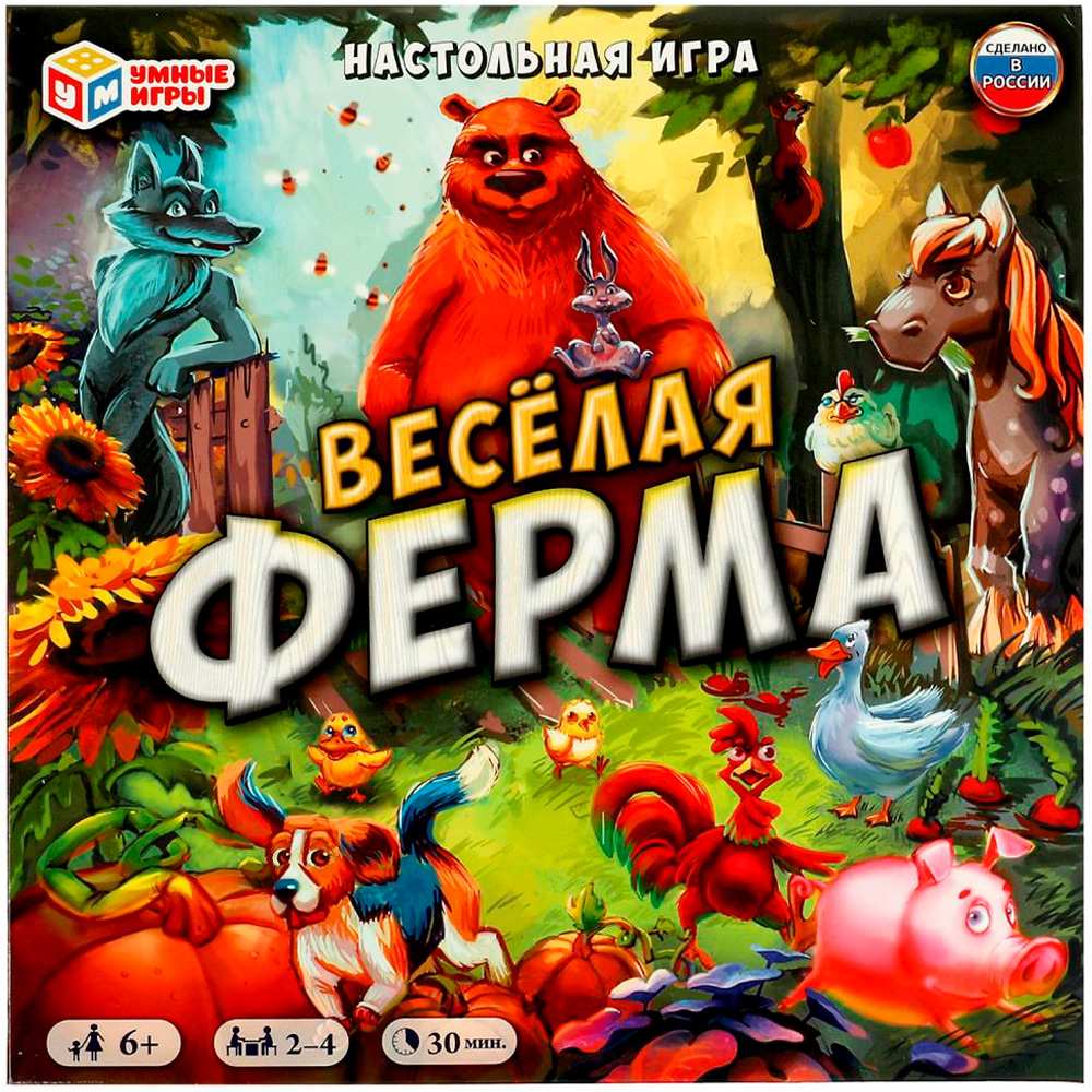 Игра Умка Весёлая ферма.Ходилка квадрат 40 карточек 4650250565154 /10/ Игра Умка Весёлая ферма.Ходилка квадрат 40 карточек 4650250565154 /10/