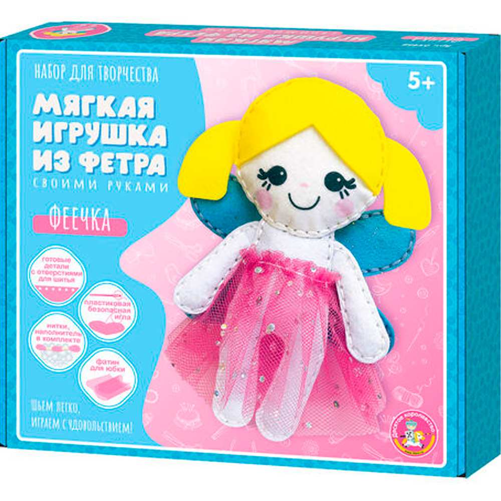 Набор для творчества Мягкая игрушка из фетра Феечка 05466 Набор для творчества Мягкая игрушка из фетра Феечка 05466