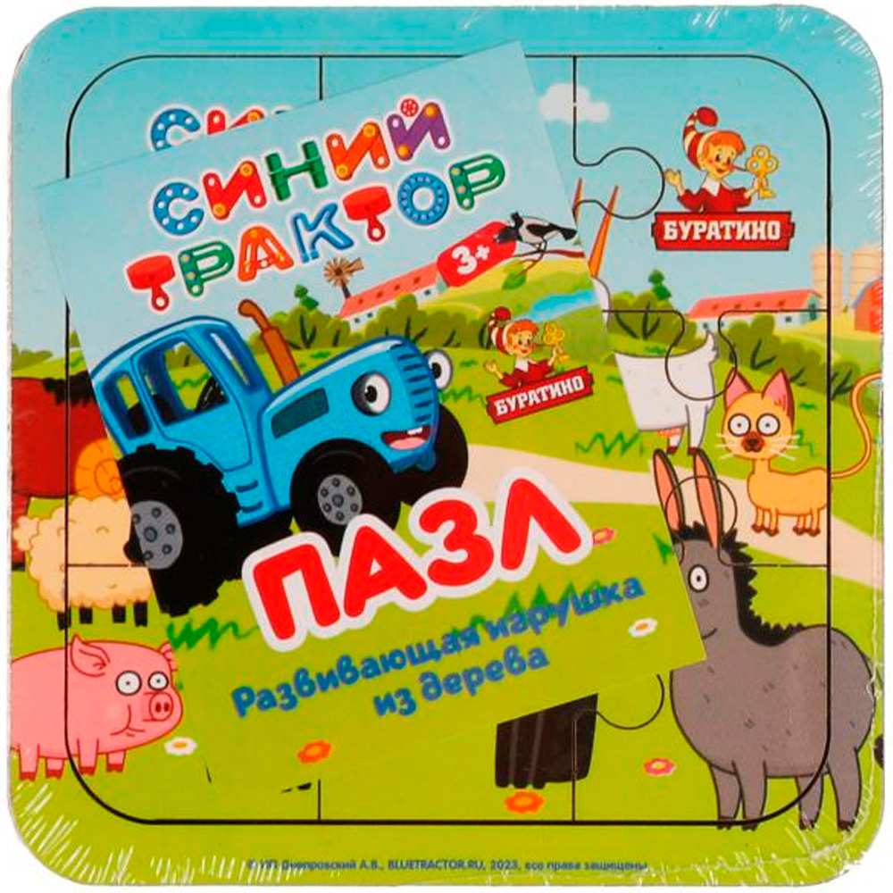 Деревянный Пазл 10*10 см. СИНИЙ ТРАКТОР STR49 