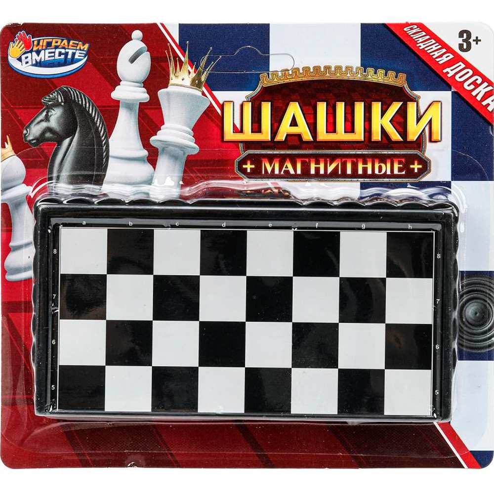 Шашки магнитные ИГРАЕМ ВМЕСТЕ 1705K776-R