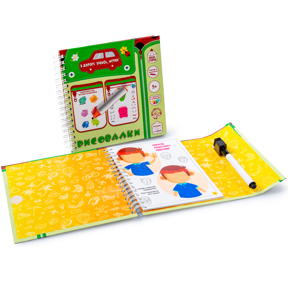 Игра Игры в дорогу. Рисовалка пиши-стирай 03629
