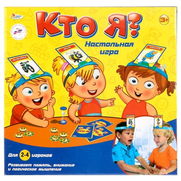 Игра наст. Кто я? 860891-BR