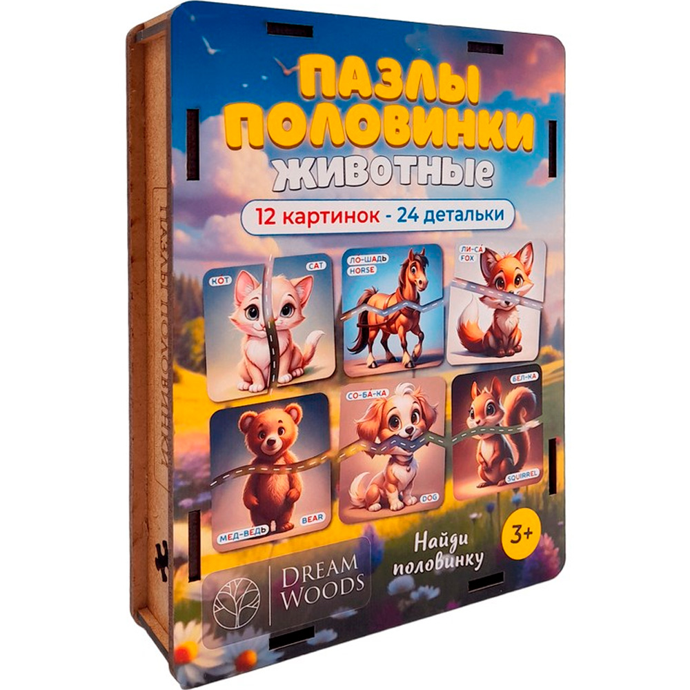 Дер. Пазл Половинки Животные 2 G-010 Дер. Пазл Половинки Животные 2 G-010