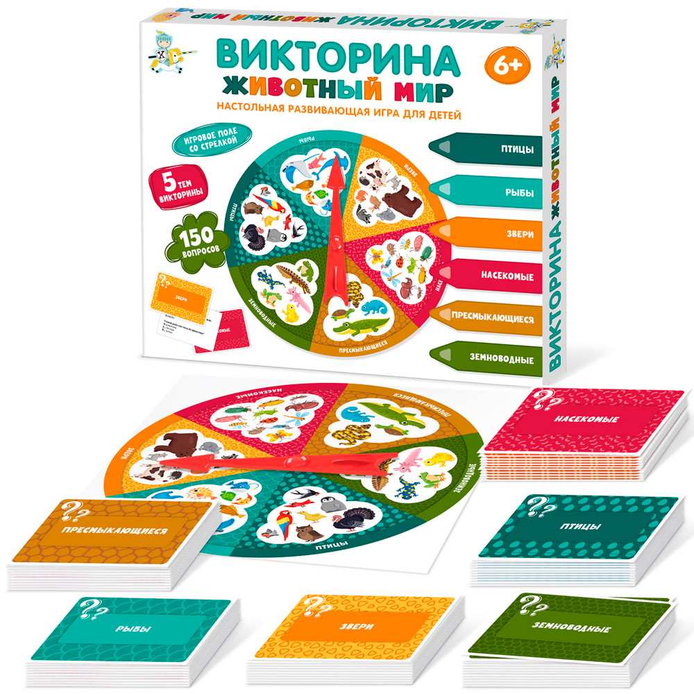 Игра Викторина Игра Викторина