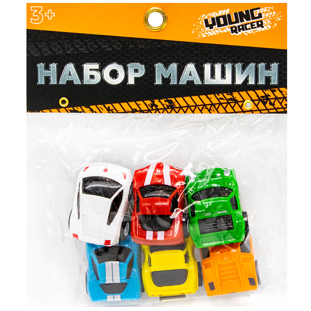 Набор машин Young Racer 2837-6YS Легковые машины в пак.