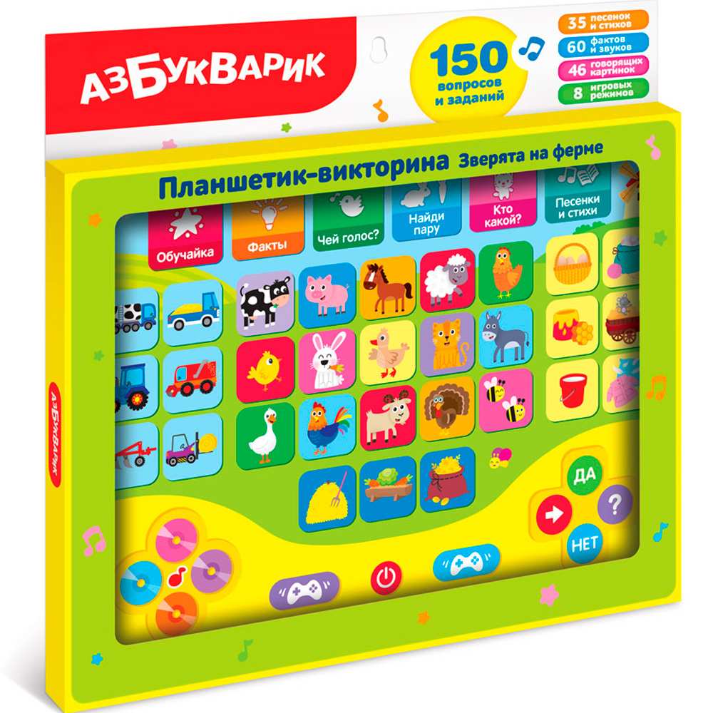 Планшетик-викторина 4680019286334 Зверята на ферме Планшетик-викторина 4680019286334 Зверята на ферме