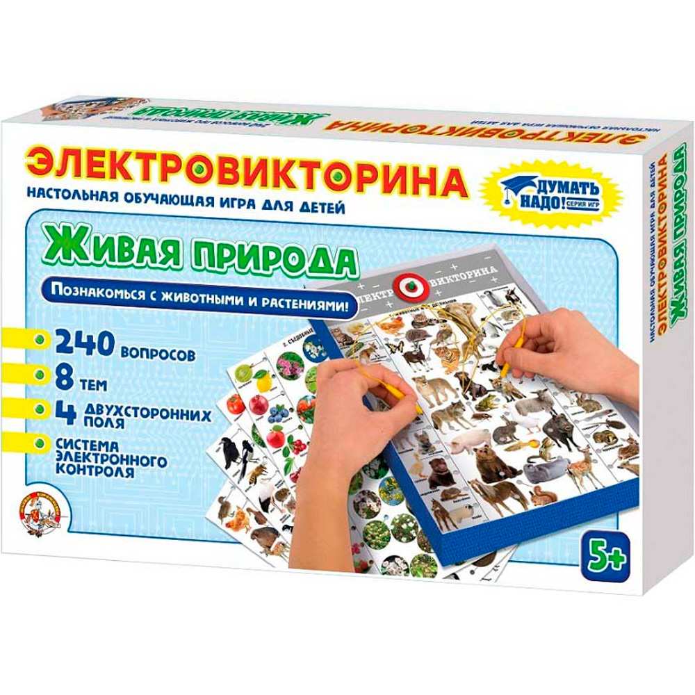 Игра Электровикторина Живая природа 02813