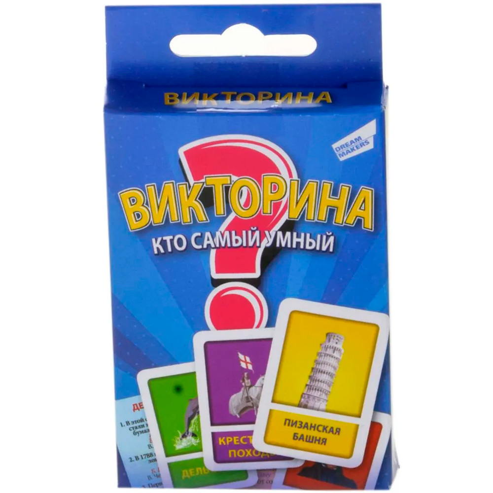 Игра Викторина 1612H Cards