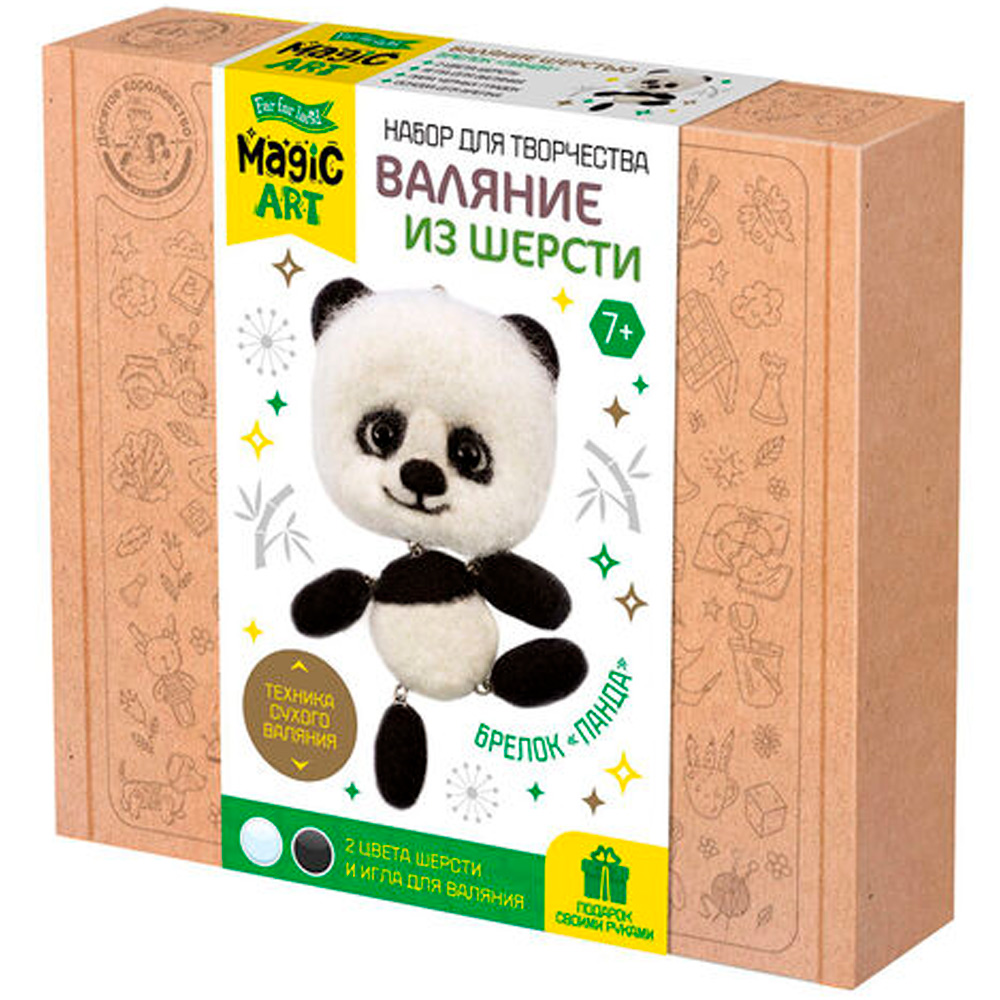 Набор для творчества Валяние шерстью, брелок Панда (подвижные детали) 05297