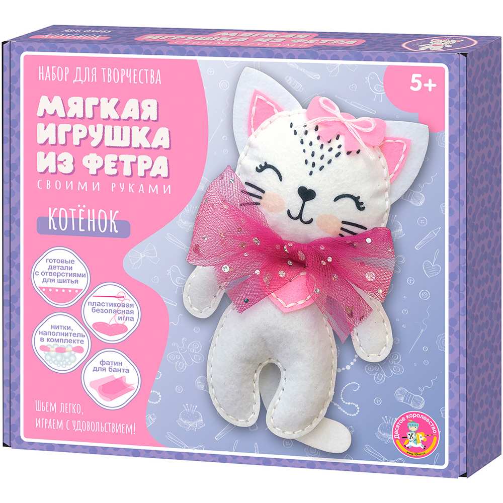 Набор для творчества Мягкая игрушка из фетра Котёнок 05465 Набор для творчества Мягкая игрушка из фетра Котёнок 05465