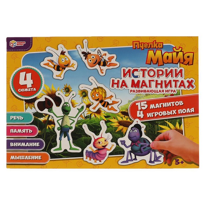 Игра Умка Пчелка Майя.Магнитная игра.15 магнитов,4 игровых поля.Истории на магнитах 4680107907462 .