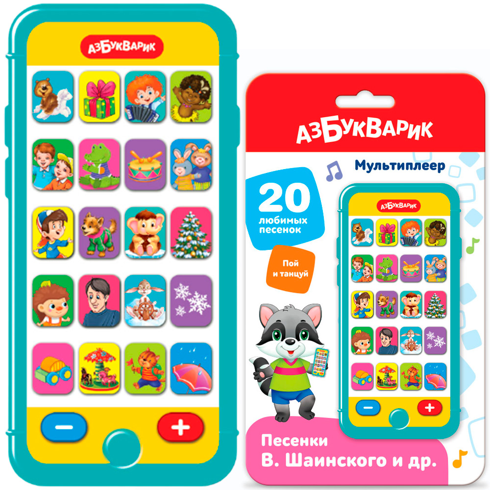 Мульти плеер Песенки Шаинского В.и др. 4630027294408 Мульти плеер Песенки Шаинского В.и др. 4630027294408