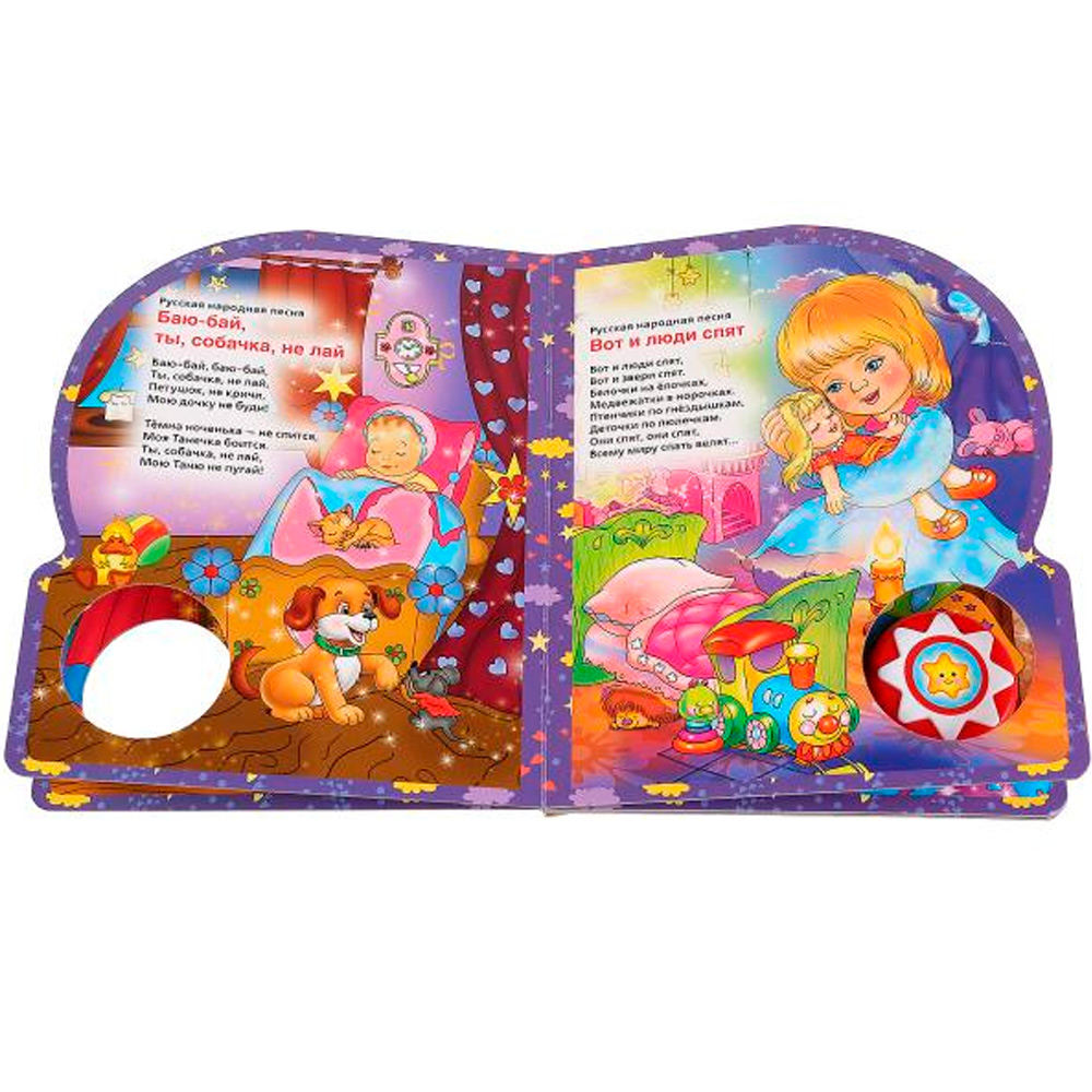 Книга Умка 9785506026723 Колыбельные 1 кнопка 10 пеcенок Книга Умка 9785506026723 Колыбельные 1 кнопка 10 пеcенок