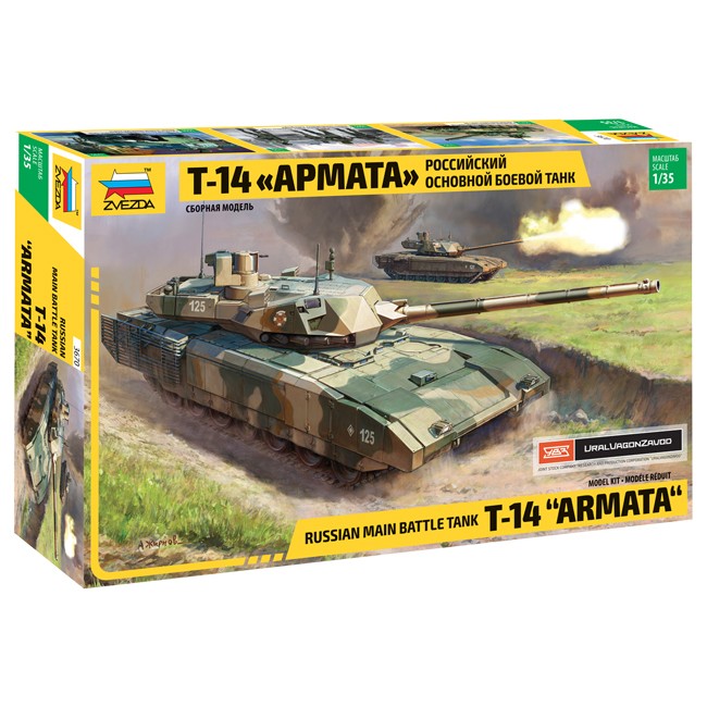 Сборная модель 3670 Российский основной боевой танк "Т-14 Армата"