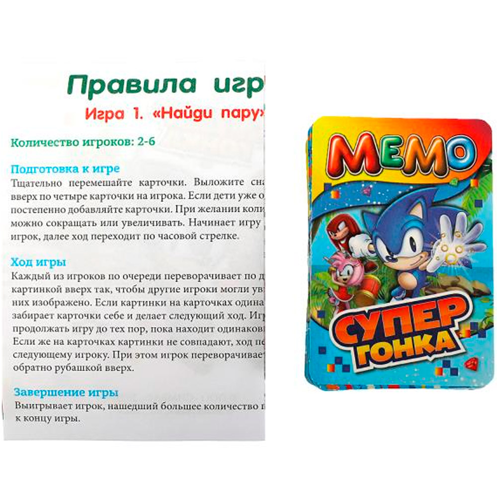 Игра Умка Супергонка. Мемо 5в1. наст. игра-квадрат.50 карточек 4650250574200