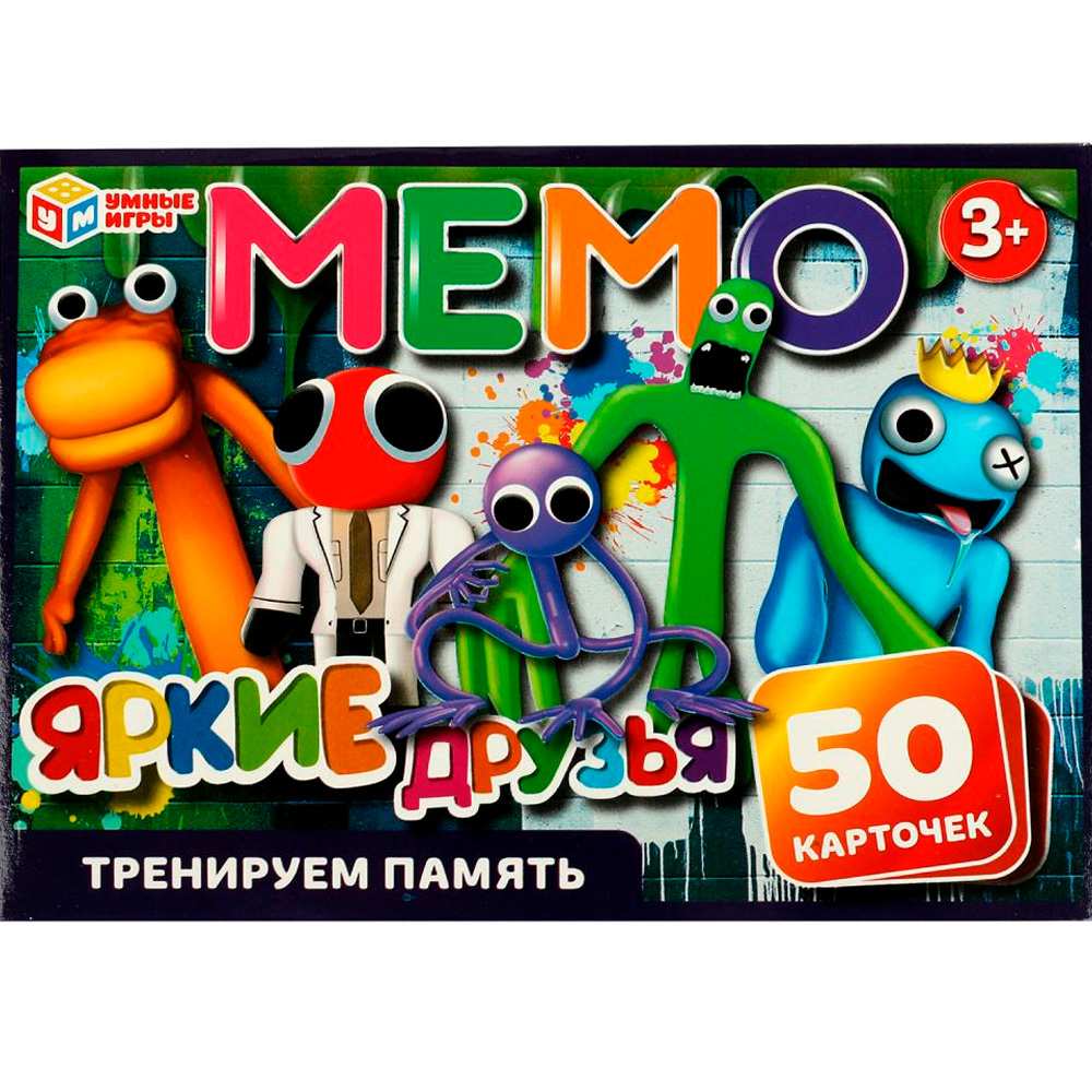 Игра Умка Яркие друзья.Тренируем память.Карточная игра Мемо. 50 карточек 4650250563730