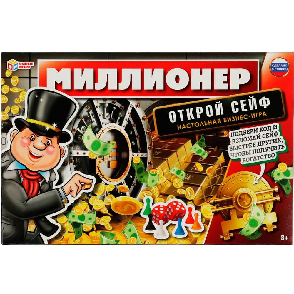 Игра Умка Миллионер. Открой сейф 4650250540274 Игра Умка Миллионер. Открой сейф 4650250540274