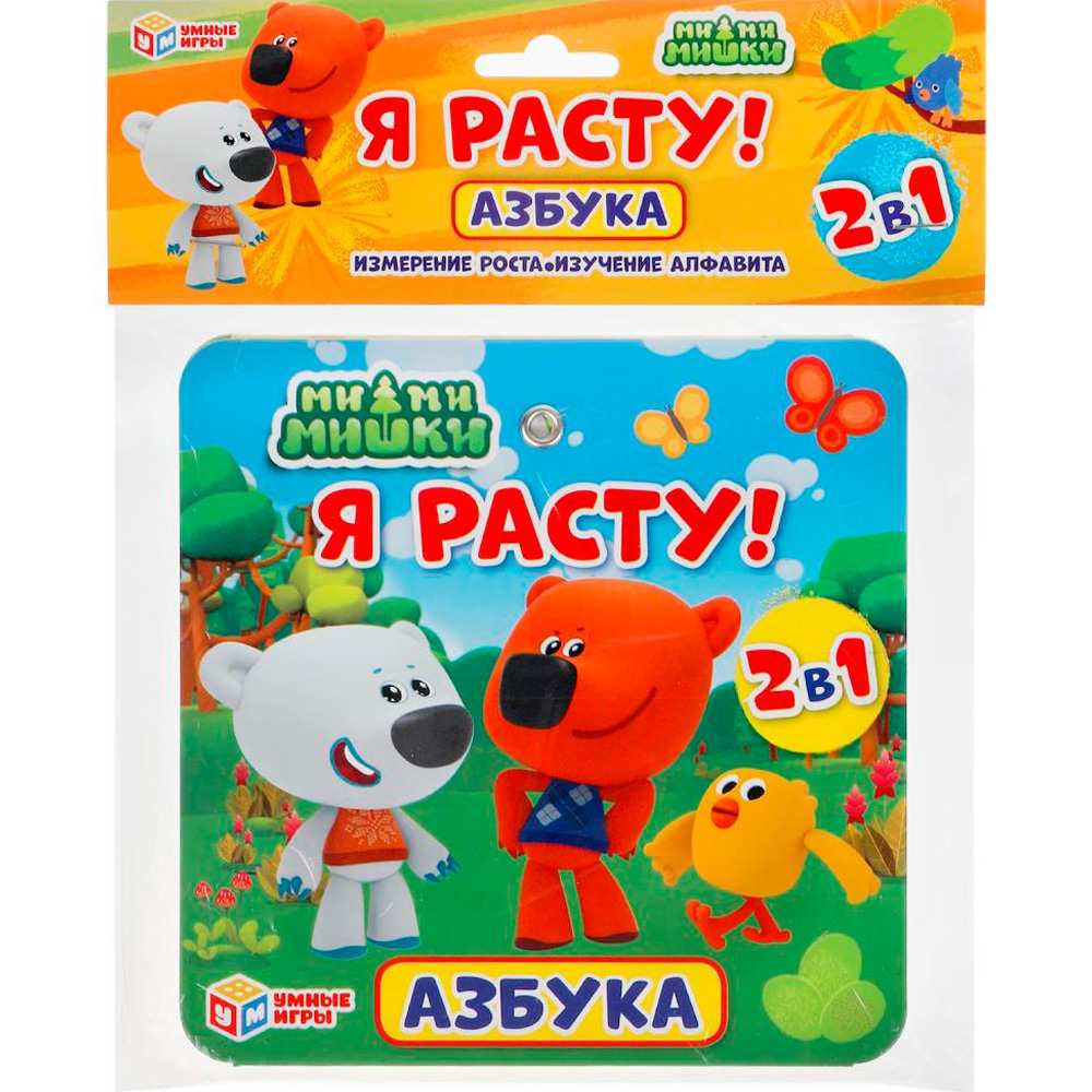 Ростомер Азбука.МиМиМишки 4690590155660 Ростомер Азбука.МиМиМишки 4690590155660