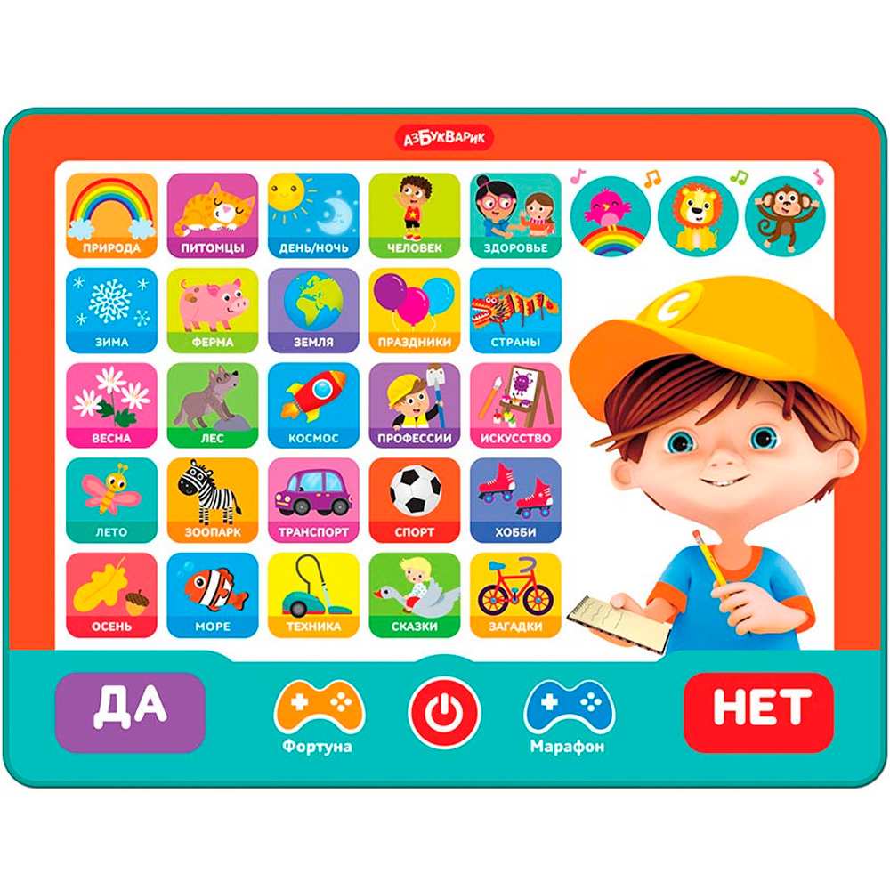 Планшетик Все обо всем 4630027293534 Планшетик Все обо всем 4630027293534