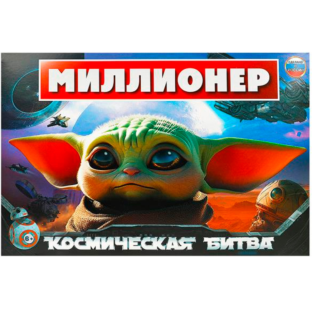 Игра Умка Космическая битва. Миллионер.Бизнес-игра 4650250598244