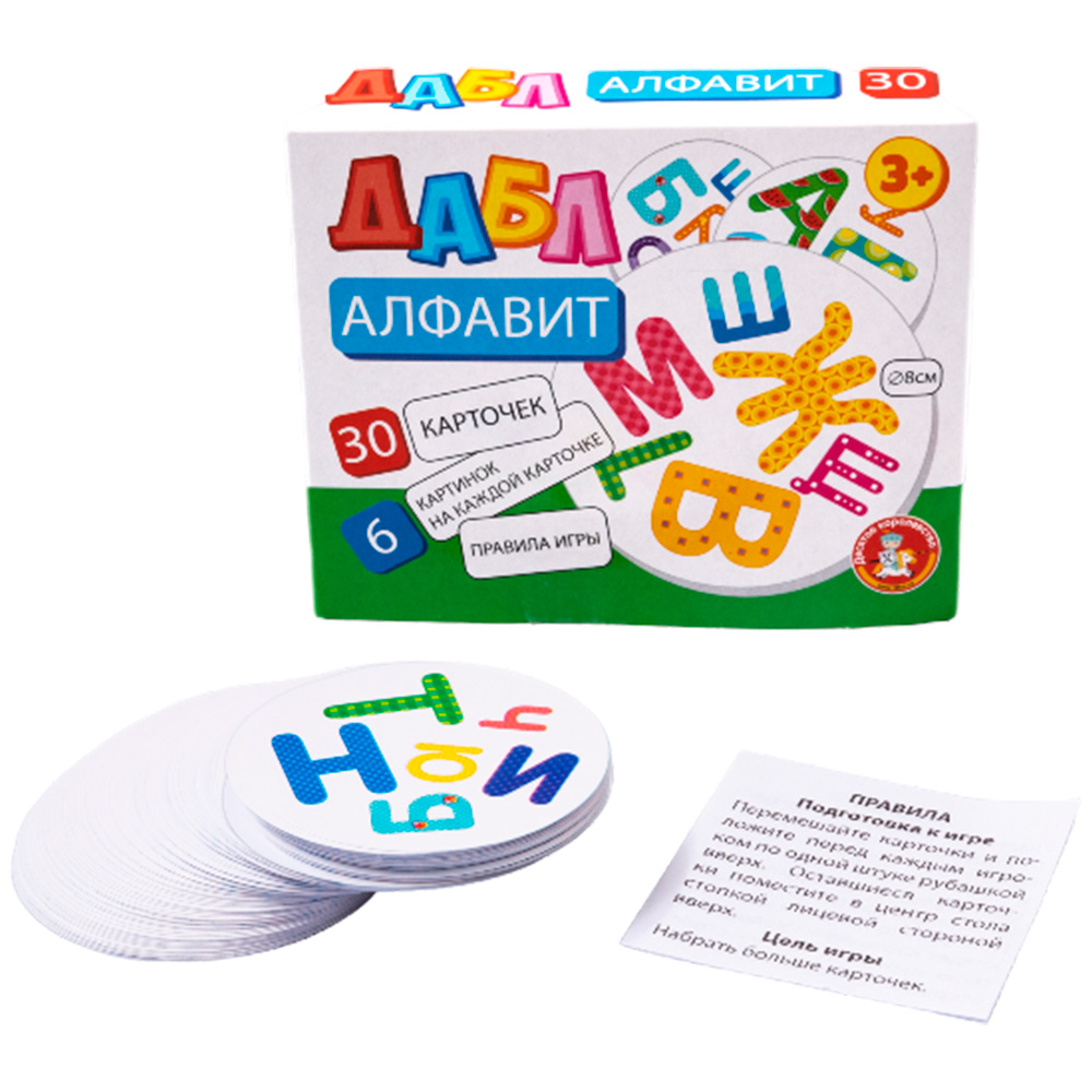 Игра Дабл Алфавит 30 карточек 04679