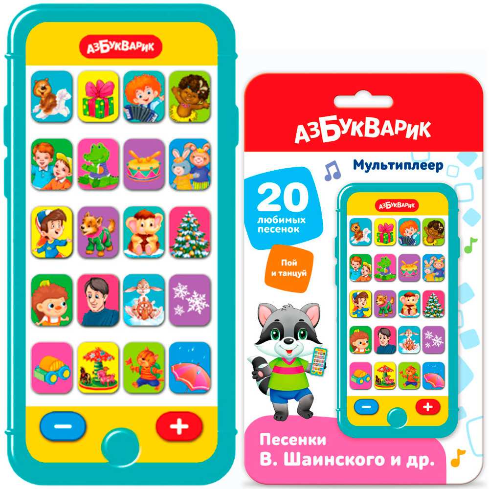 Мульти плеер Песенки Шаинского В.и др.  4630027294408