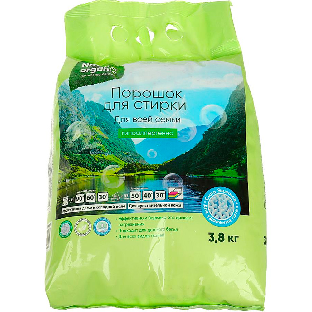 Порошок для стирки для всей семьи 3,8 кг Natura Organic BH91279NO