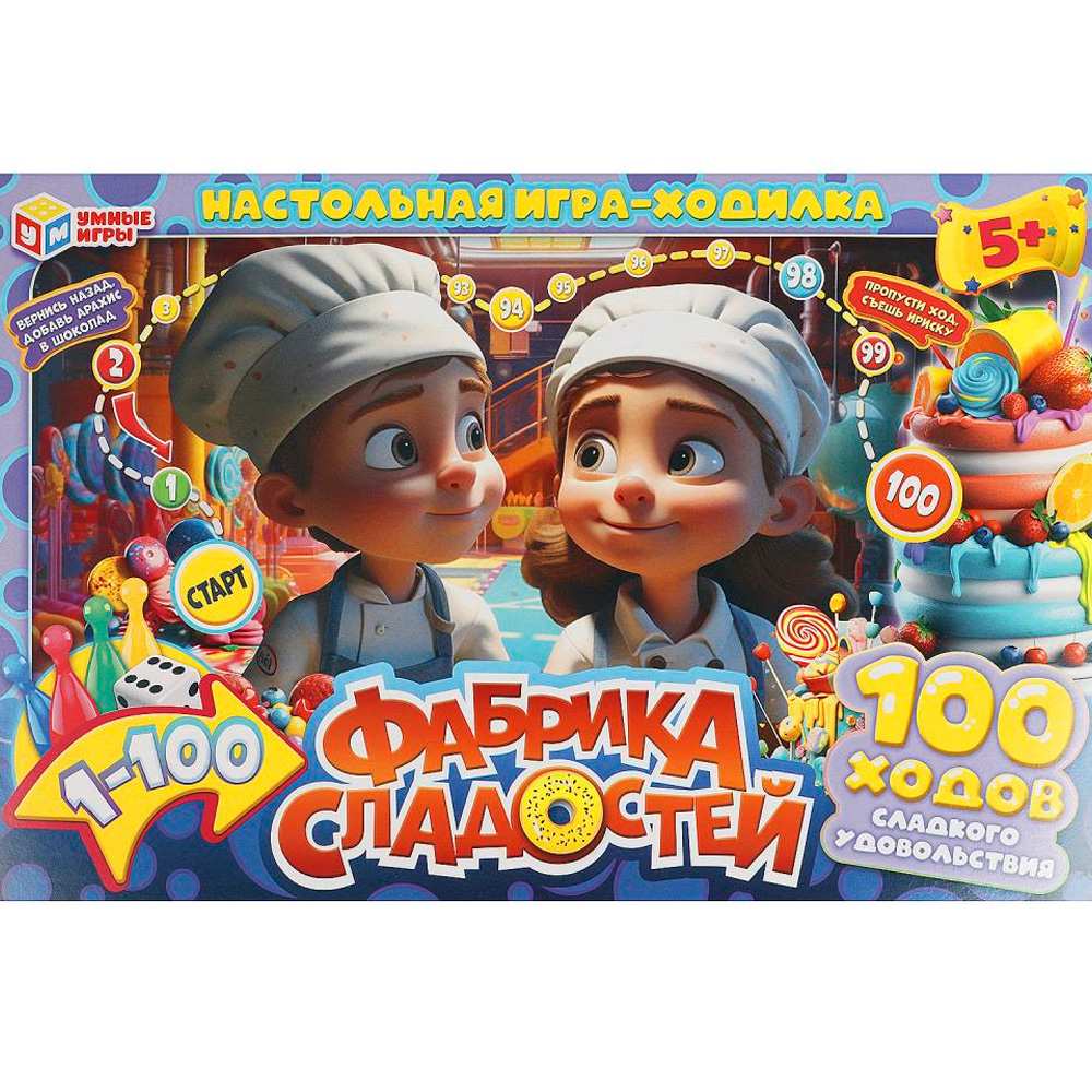 Игра Фабрика сладостей Ходилка 4660254409866