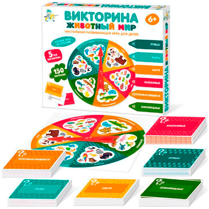 Игра Викторина Игра Викторина