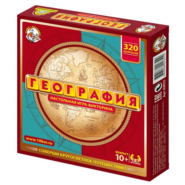 Игра Викторина География 02833