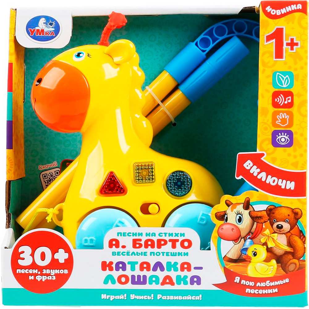 Каталка-лошадка Барто А. 30 песен,звуков,фраз.свет HT857-R Каталка-лошадка Барто А. 30 песен,звуков,фраз.свет HT857-R