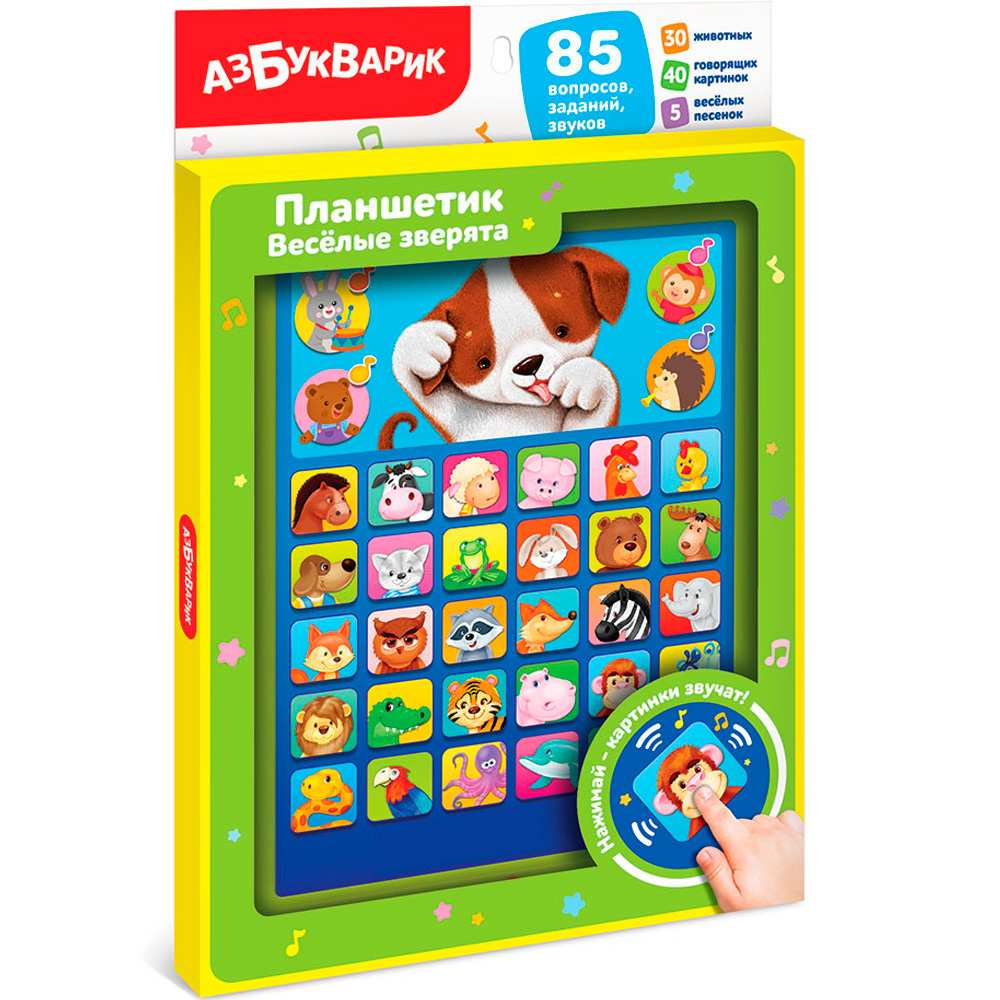 Планшетик Веселые зверята 4630027294746 Планшетик Веселые зверята 4630027294746