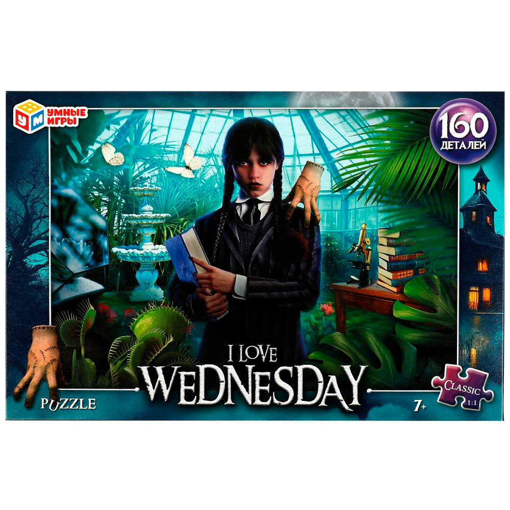 Пазл 160 I love Wednesday 4650250592563