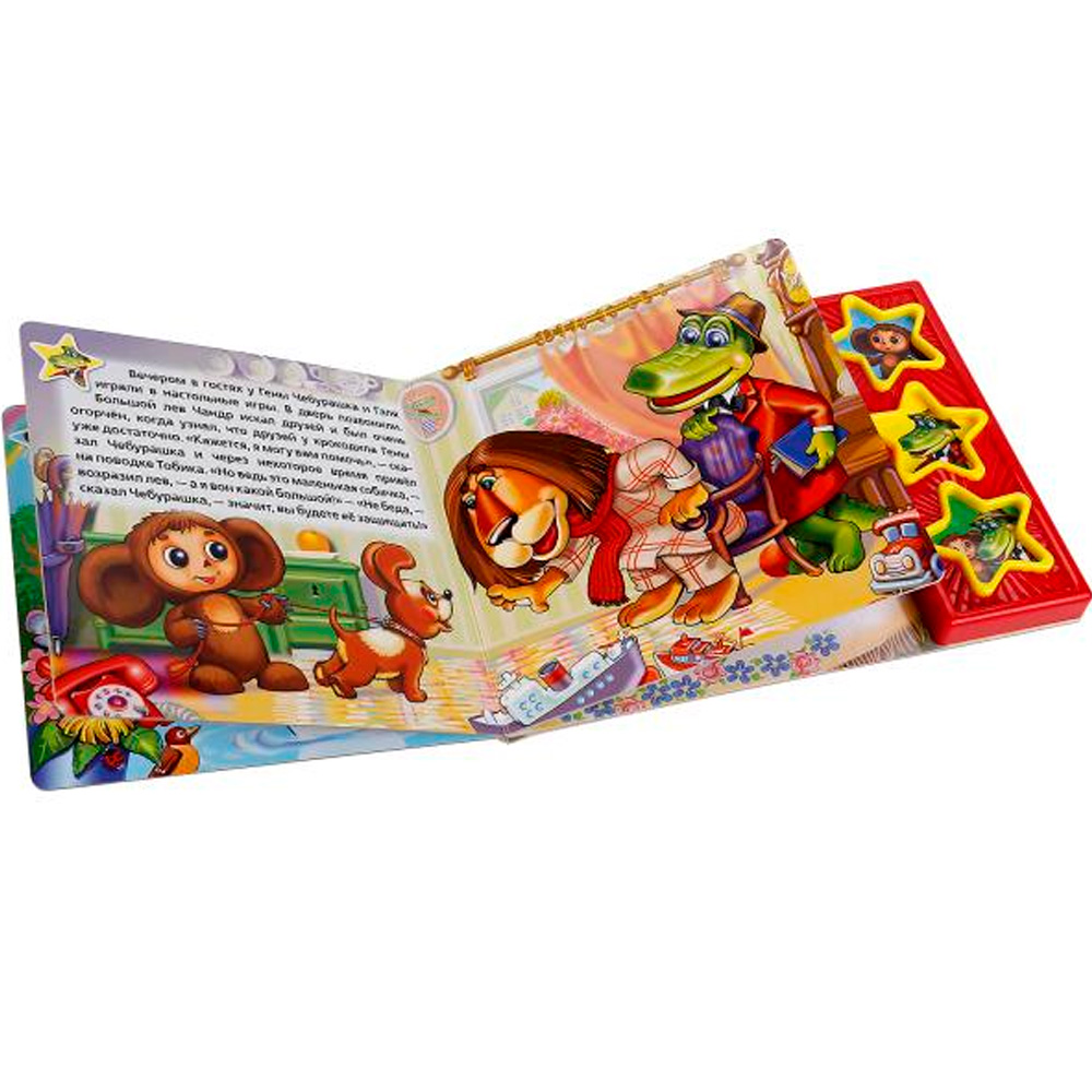 Книга Умка 9785919412335 Чебурашка 3 кнопки Книга Умка 9785919412335 Чебурашка 3 кнопки