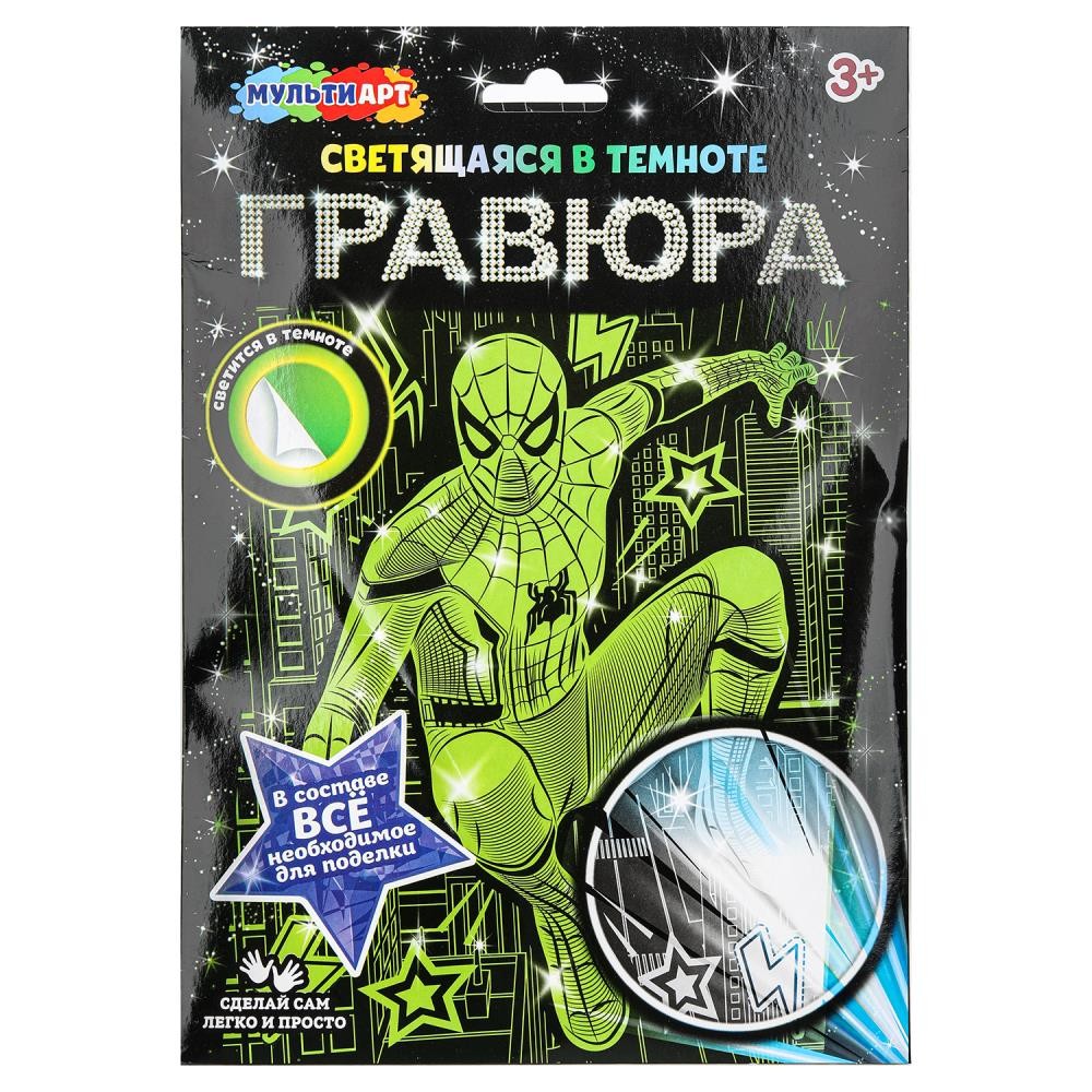 Набор ДТ Гравюра 18*24 см светящаяся в темноте Спайдер МУЛЬТИ АРТ SCRGLOW-119822 Набор ДТ Гравюра 18*24 см светящаяся в темноте Спайдер МУЛЬТИ АРТ SCRGLOW-119822
