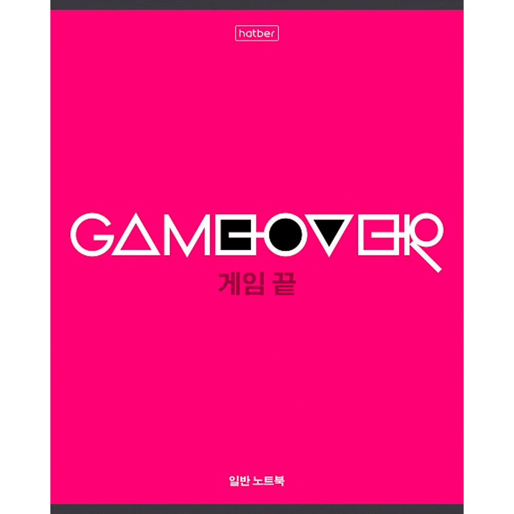 Тетрадь 48 л. А5ф клетка Game over 48Т5В1