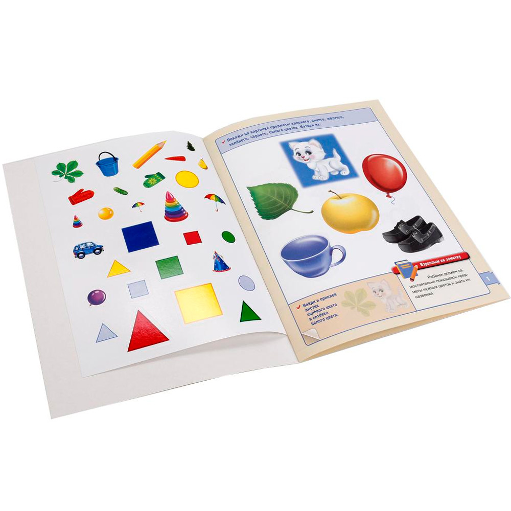 Книга Умка 9785506010975 Школа Жуковой. Цвета и формы Книга Умка 9785506010975 Школа Жуковой. Цвета и формы