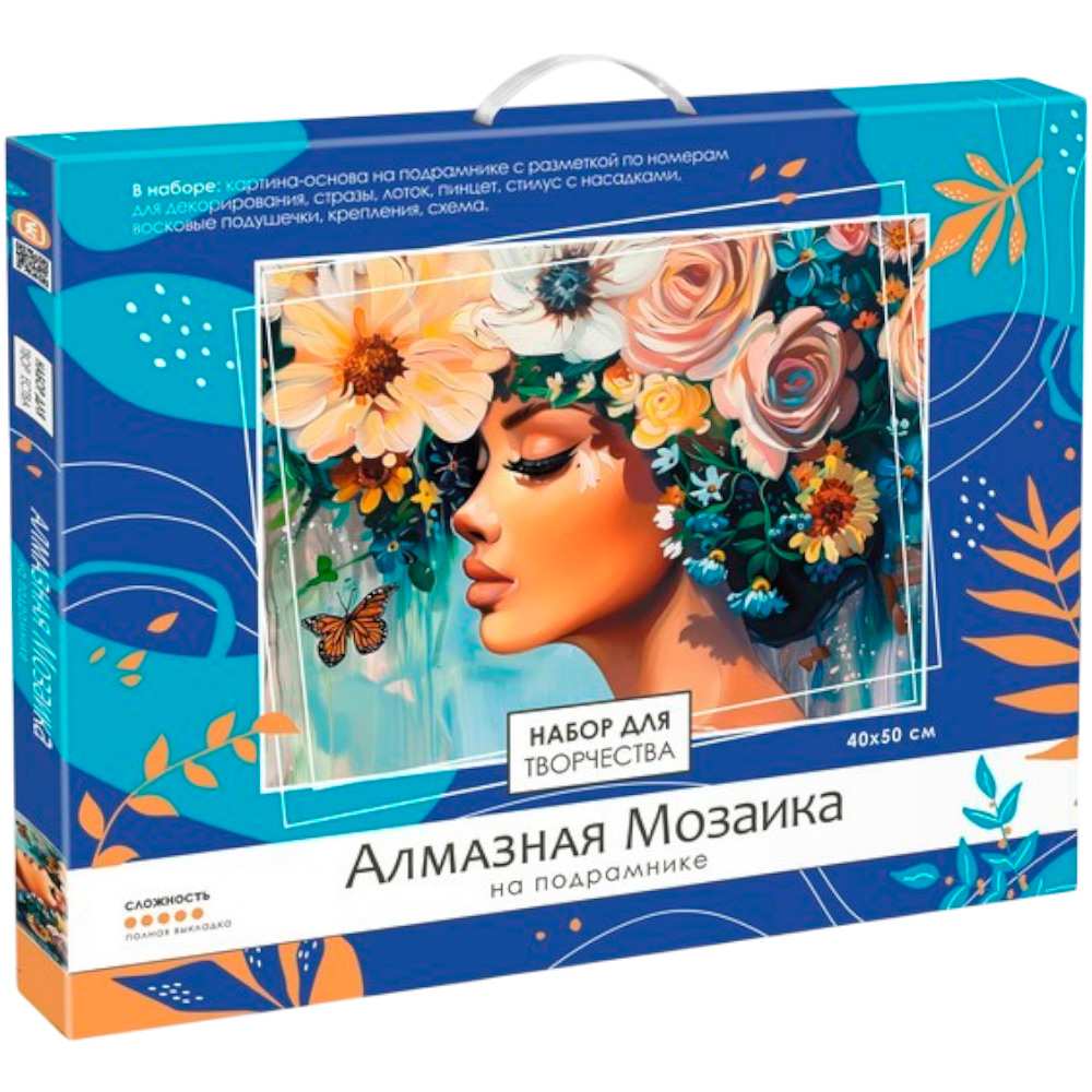 Набор для творчества Алмазная мозаика на подрамнике 40*50 см полная выкладка Девушка в синих цветах 09195