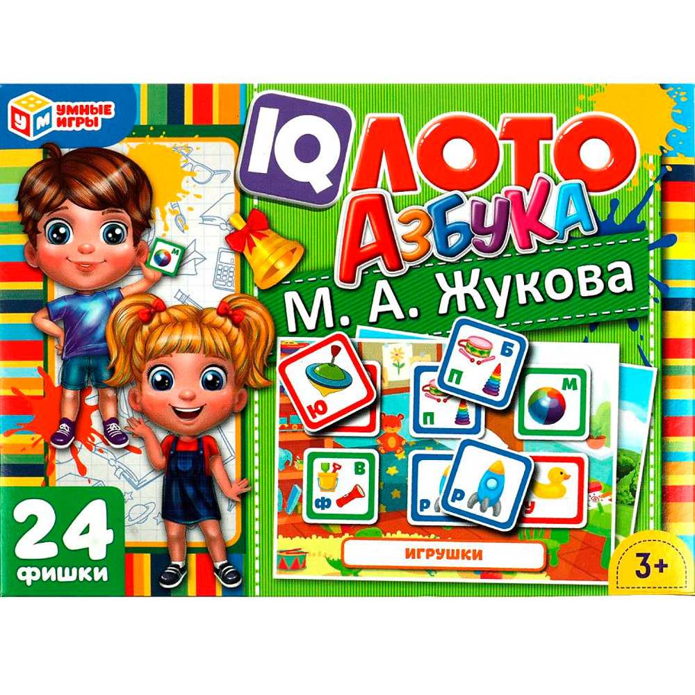 Лото IQ Азбука. М. А. Жукова 4680107999757 /24/