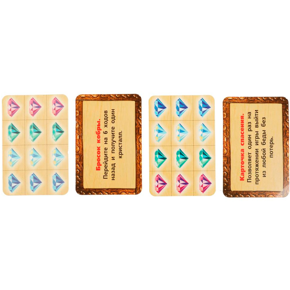 Игра Умка Джумагия Ходилка квадрат 4680107941626 /10 Игра Умка Джумагия Ходилка квадрат 4680107941626 /10