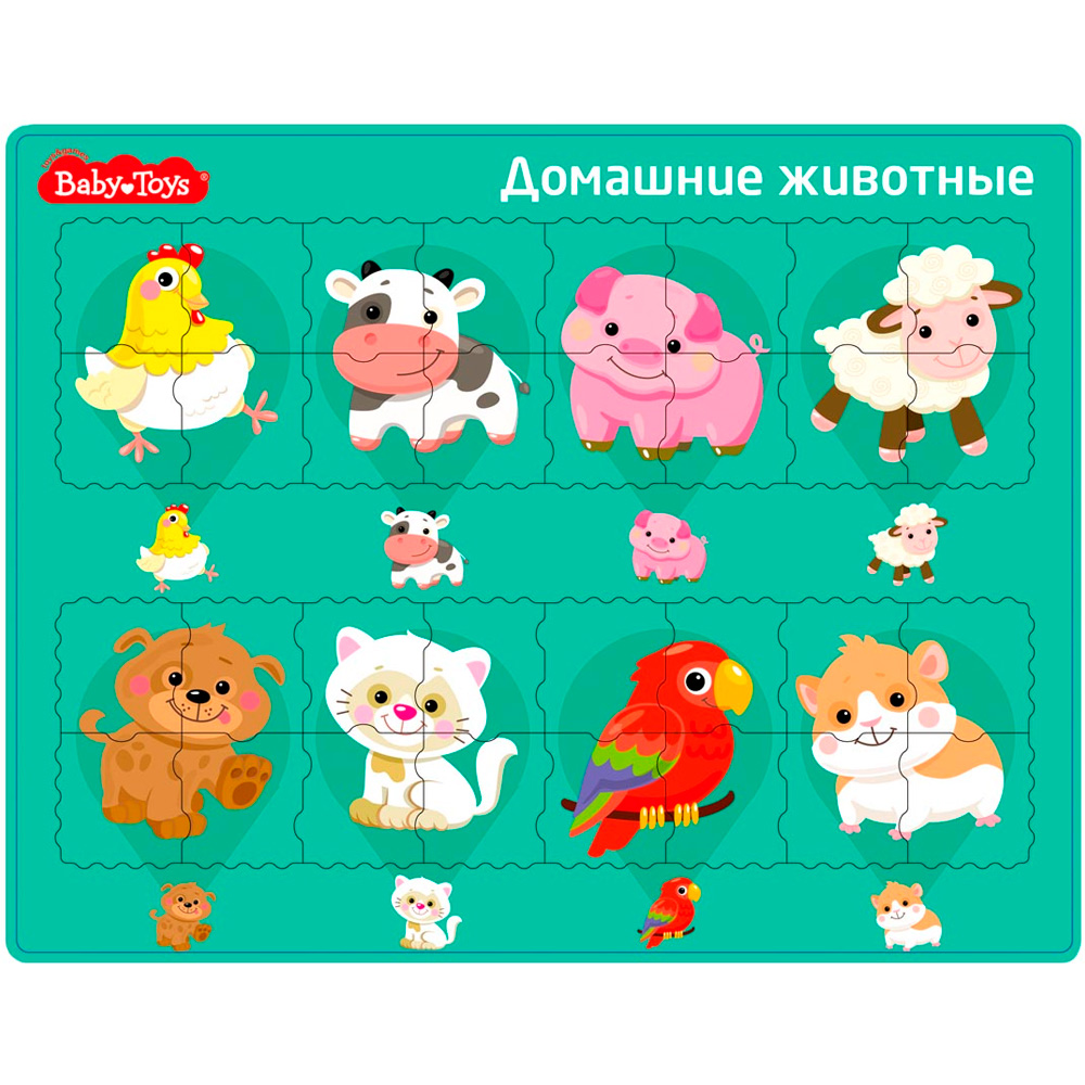 Пазл планшетный Домашние животные серия Baby Toys 05237