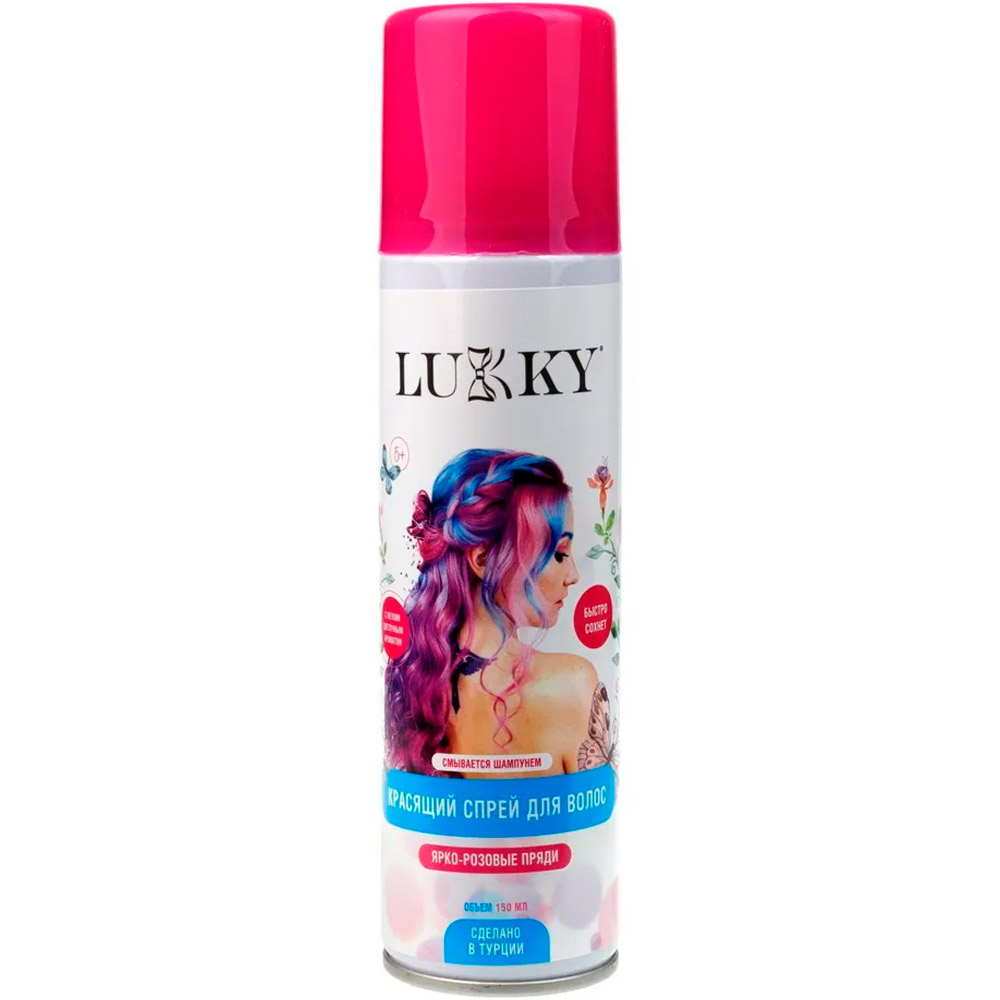 Спрей-краска для волос в аэрозоли, для временного окрашивания, цв. ярко розовый, 150 мл Lukky Т23412