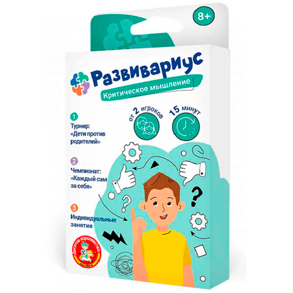 Игра Развивариус.Критическое мышление 04825